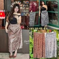 ราคา Glamour Plussize กระโปรงยาวสาวอวบ กระโปรงกำมะหยี่ กระโปรงสาวอวบลายเสือดาว แซ่บ ๆ เซ็กซี่ sexy เสื้อผ้าแฟชั่นสาวอวบอ้วน (24342017374)