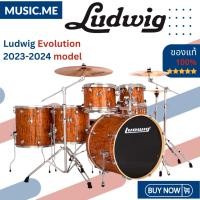 ราคา กลองชุด Ludwig Evolution 2023-2024 (25462678110)