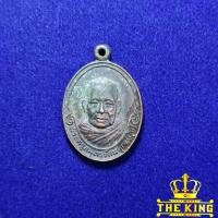 ราคา เหรียญพระครูสมุทรรัตนคุณ วัดเกาะแก้ว จ.สมุทรสงคราม ปี2530 ที่ระลึกงานผูกพัทธสีมา (24340961013)