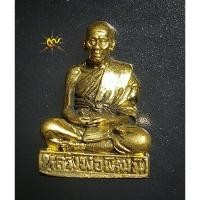 ราคา รูปหล่อทองเหลืองหลวงพ่อพัฒน์ วัดห้วยด้วน ๙๙ปี จ.นครสวรรค์ (28812384415)