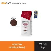 ราคา Boncafe - กาแฟคั่วบด บอนกาแฟ มอร์นิ่ง 250 กรัม (ชนิดบด) อราบิก้าผสมโรบัสต้า คั่วเข้ม Morning (7817085973)
