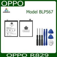 ราคา JAMEMAX แบตเตอรี่ OPPO R829 Battery Model BLP567 ฟรีชุดไขควง hot!!! (21389467457)