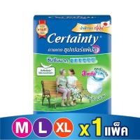 ราคา CERTAINTY เซอร์เทนตี้ กางเกงผ้าอ้อมผู้ใหญ่ ซุปเปอร์แพ้นส์ / โกลด์ แพ้นส์ ไซต์ M-XL (19289175022)