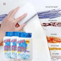 ราคา (รุ่นใหม่แท้100％)ฟองน้ำนาโนญี่ปุ่น ฟองน้ำมหัศจรรย์ ฟองน้ำเมลามีน ฟองน้ำยางลบ Magic Sponge ฟองน้ำทำความสะอาด ขจัดคราบหนัก (25037357236)