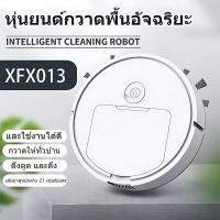 ราคา Robot Vacuums หุ่นยนต์ทำความสะอาดพื้น หุ่นยนต์ เครื่องกวาดพื้น ถูพื้น ที่ดูดฝุ่นไร้ ฉลาด ดูดฝุ่นหุ่นยนต์ กวาดถูหุ่นยนต์ (28540451940)