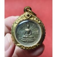 ราคา เหรียญพระพุทธ ปางสมาธิ วัดใหญ่อินทาราม จ.ชลบุรี ที่ระลึกวันเฉลิมพระชนมพรรษา ร.9 ปี2514 (พระประจำวันเกิด วันพฤหัสบดี) (28430183923)
