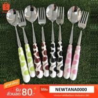 ราคา ช้อนเกาหลี_ด้ามลายวัว_คู่ช้อนส้อม (847917155)