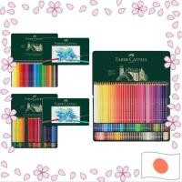 ราคา Faber-Castell Albrecht Durer Watercolor Pencil Set【ส่งตรงจากญี่ปุ่น】 (44080478004)