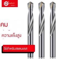 ราคา ดอกสว่านเจาะรู เหล็กสเตนเลส 3.5 4.2 ก้านตรง อัลลอยแข็ง ฝังเพชร พลอยเทียม ขนาดใหญ่ สําหรับเจาะรู ดอกสว่านเหล็กทังสเตน คาร์ไบด์ สเตนเลส ความเร็วสูง (23661093180)