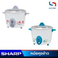 ราคา Sharp หม้อหุงข้าว (เบญจรงค์) รุ่น KSH-D06 ขนาด 0.6 ลิตร (5112173011)