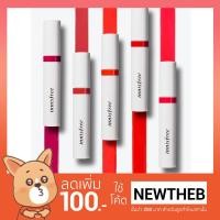 ราคา (ของแท้/พร้อมส่ง) Innisfree real fit matte liquid (1155543313)