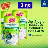 ราคา **(แพ็ค 3 ถุง)** 3M Scotch-Brite สก๊อตช์-ไบรต์ น้ำยาล้างจานเข้มข้น 550 ml. (46856294462)