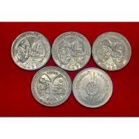 ราคา เหรียญF.A.O บาทสมเด็จพระพันปีหลวง ปี1980 และเหรียญสมโภชนกรุงรันโกสินทร์ 1 เหรียญ (4038640816)