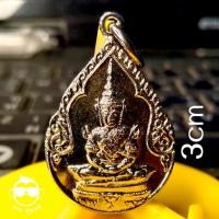 ราคา เหรียญพระแก้วมรกต กะไหล่เงิน วัดข่อย สิงห์บุรี ปี 2530 (10617936000)