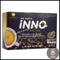 ราคา Inno Coffee One กาแฟปรุงสำเร็จรูปชนิดผง (1 กล่อง 10 ซอง) (20782212521)