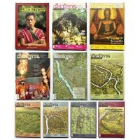 ราคา Muang Boran Journal วารสารเมืองโบราณ มือสอง (26724734133)