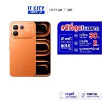 ราคา สมาร์ทโฟน INFINIX X6878 NOTE 60 PRO 5G 12+256GB จอ 6.78 นิ้ว กล้องหลัง 50MP แบตเตอรี่ 6500mAh ชาร์จไว 90W (28381568123)