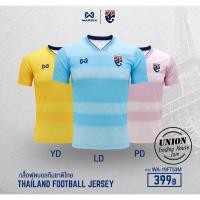 ราคา ขายส่งแพค 10 ตัว เสื้อกีฬาคอวี เสื้อฟุตบอลคอวี WARRIX WA-19FT53M (3804086755)