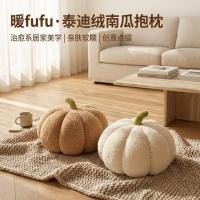 ราคา หมอนรูปฟักทองสร้างสรรค์เครื่องประดับโซฟาตุ๊กตาตุ๊กตาตุ๊กตาตุ๊กตาบ้านเบาะ (42930732598)