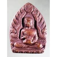 ราคา Antig Super 2665 เหรียญพระอุปคุตจกบาตร รุ่นเจริญทรัพย์ครูบาน้อย เตชะปัญโญ วัดศรีดอนมูล จังหวัดเชียงใหม่ (29202833886)