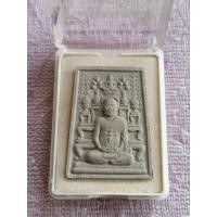 ราคา พระผงรูปเหมือน หลัง โต๊ะหมู่ สมเด็จพระพุฒาจารย์โต รุ่นกูผู้ชนะ ครบ ๒๒๒ ปี รุ่นแรกตอกโค๊ต (27477176104)