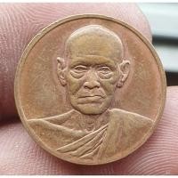 ราคา เหรียญสมเด็จพระพุฒาจารย์โตพรหมรังษีเนื้อโลหะผสมพระบ้านๆราคาแบ่งปัน (28703531213)