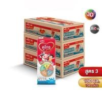 ราคา นมดูโกร 3 ลัง นมยูเอชที ดูเม็กซ์ ดูโกร รสจืด 180 มล. (108 กล่อง) นม UHT Dumex Dugro Milk (44121409769)