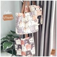 ราคา พร้อมส่ง⚡ มีเก็บเงินปลายทาง กระเป๋าผ้าแคนวาส มี 3 ลายให้เลือก มินิมอล สไตล์เกาหลี : Do hight (20292359421)