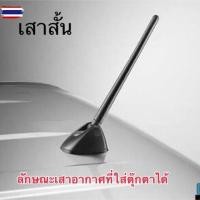 ราคา จัดส่งฟรีจากไทย!! ตุ๊กตาติดเสารถ ตุ๊กตาเสาอากาศ ตุ๊กตาเสียเสา ตุ๊กตาเสียรถ ม้ายูนิคอร์น ม้าโพนี่ สีชมพู กำลังดี อุปกรณ์ภ (40372277312)