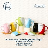 ราคา 300ml Rainbow Corel Mug ชุดแก้ว Rainbow C ฝาแก้วสโตนแวร์เซรามิค (55756187917)