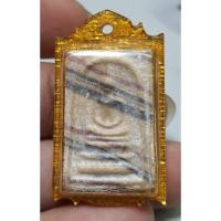 ราคา พระสมเด็จหลังยันต์พิมพ์สายรุ้งเนื้อหามวลสารเก่าเลี่ยมกรอบพร้อมใช้ (22966377218)
