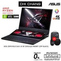 ราคา ROG ZEPHYRUS DUO 15 SE GX551QS-HB088T (OFF BLACK) Ryzen9 5000 Series ,RTX3080 (5678520951)