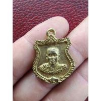 ราคา เหรียญหล่อ2หน้า หลวงพ่อเขียน วัดกระทิง จ.จันทบุรี (19686888114)