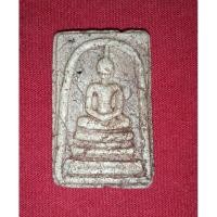 ราคา พระสมเด็จเก่า,พระสมเด็จเก่าพิมพ์เจดีย์ (26970511231)