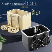 ราคา กล่องใส่ของในรถยนต์ อเนกประสงค์ (17366967153)