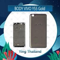 ราคา บอดี้ VIVO Y55/VIVO Y55S อะไหล่บอดี้ เคสกลางพร้อมฝาหลัง Body อะไหล่มือถือ คุณภาพดี Ying Thailand (5020033570)