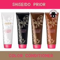 ราคา Shiseido Prior Color Conditioner : ครีมนวดเปลี่ยนสีผมสูตรอ่อนโยน Koneko (2021502316)