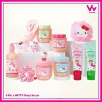 ราคา Plu x KITTY Body Scrub (55651127952)
