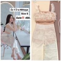 ราคา SaleSetเสื้อ+กางเกงลูกไม้สีครีม มือ 1 งานป้าย Nittaya (23915750218)