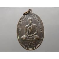 ราคา เหรียญพระบรมธาตุดอยตุง หลัง รัชกาลที่9 ทรงผนวช เนื้อทองแดงรมดำ พ.ศ.2533 (23220042101)
