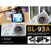 ราคา กล้องติดรถยนต์ Baer รุ่น BL-93A (43007906732)