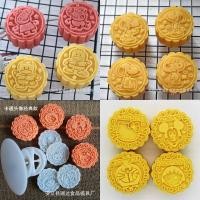 ราคา พิมพ์กดขนมไหว้พระจันทร์,บัวหิมะ 3D/50g (2542348974)