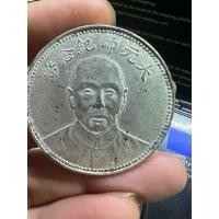 ราคา เหรียญจีนโบราณ เงิน90% สภาพเก่า (21094079733)