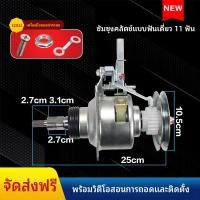 ราคา คลัตช์เครื่องซักผ้าอัตโนมัติเต็มรูปแบบของซัมซุง XQB70/60-Q85S XQB55-T85 XQB70-C85Y การประกอบ (25748102692)