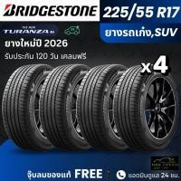 ราคา BRIDGESTONE ยางรถยนต์ รุ่น Turanza6 225/55R17 | สำหรับรถเก๋ง , รถSUV | นุ่มเงียบ เกาะถนน รับประกัน120วัน (54507145799)