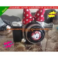 ราคา Lens Cap Sony A5000 A5100 A6000 A6100 A6300 A6500 ขนาด 40.5mm (9488773388)