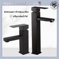 ราคา ก๊อกน้ำ ก๊อกน้ำอ่างล้างหน้า ก๊อกน้ำ304สแตนเลส ก๊อกน้ำสีดำ ก๊อกน้ำอ่างล้างหน้า สแตนเลสวาล์วทองเหลือง (19362728058)