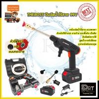 ราคา THE BOSS เครื่องฉีดน้ำไร้สาย 99V รุ่น TB-99V (43272765284)