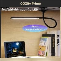 ราคา โคมไฟตั้งโต๊ะ ป้องกันดวงตา LED โคมไฟหัวเตียง โคมไฟโต๊ะทำงาน โคมไฟอ่านหนังสือแบบหนีบอ่านหนังสือ USB (27313552963)