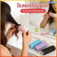 ราคา Dovik กิ๊บติดผมเกาหลีแบบขนปุย ไร้รอยต่อ สำหรับหน้าม้า/ผมหยิก/ดัดผม หลายสี ทนทาน สไตล์หวานแหววมองไม่เห็น (49656008680)